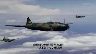 マレー沖海戦