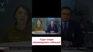 ⚡️ МАЛЯР: Окупантів везли до Москви через Пригожина, а тепер вертають на фронт