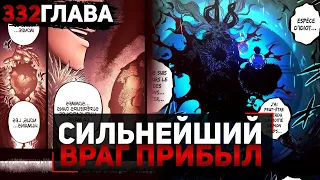 😱 ЛЮЦИУС СЪЕЛ СЕРДЦЕ ДЬЯВОЛА 🔥 332 ГЛАВА МАНГИ ЧЕРНЫЙ КЛЕВЕР 🔥