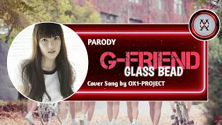 G-FRIEND "GLASS BEAD" | Cover Song by OX1-PROJECT