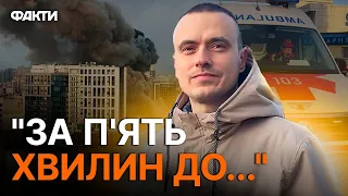 Киянин МАЛО НЕ ЗАГИНУВ на Лук'янівській... Ракетний УДАР 29.12.2023