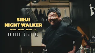 5万円のシネレンズと日本イチ美味いイタリア料理店 | SIRUI NIGHT WALKER / Sony FX3