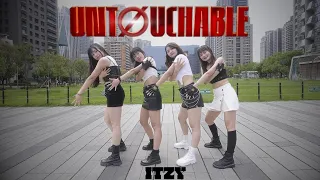 ITZY(있지)‘UNTOUCHABLE’ Dance Cover from Taiwan