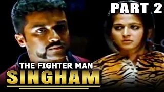 The Fighterman Singham (Singam) Hindi Dubbed Movie In Parts | PARTS 2 of 13 | Suriya, Anushka Shetty