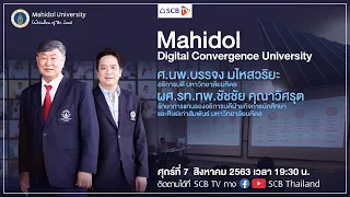 Mahidol Digital Convergence University