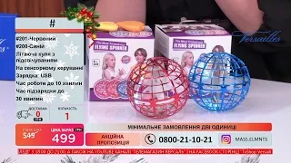 Телемагазин Версаль 27.12.2021 #3