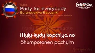 Buranovskiye Babushki - "Party For Everybody" (Russia)