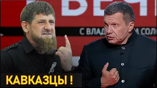 Кадыров жестко ответил политикам и журналистам известных СМИ