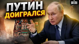 Путин доигрался, Запад в ярости: нанесен сокрушительный удар по кошельку Кремля