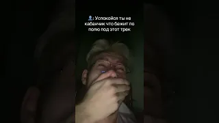 ПОСЕМУ 😂😂😂