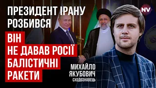 Бог покарав Іран? Хто збив гелікоптер Раїсі | Михайло Якубович