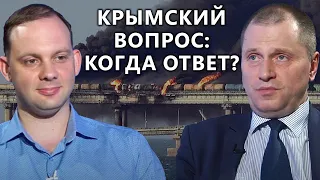 Деоккупация Крыма: мечты или неизбежное будущее? Из архива в настоящее с My.ua