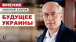 ⚡️УДАРЫ ПО КИЕВУ. Взрыв на Крымском мосту. Беларусь и РФ развёртывают войска/Реакция Запада/Азаров