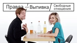 Правда или выпивка - Секс по дружбе