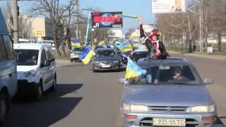 Видео ПН: Автопробег в Николаеве "За единую Украину" 10.03.2014