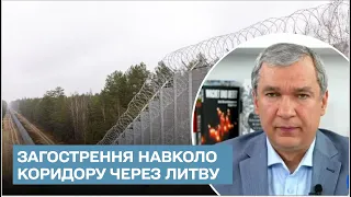 ❓ ❗ Що задумали Путін і Лукашенко в загостренні навколо коридору через Литву