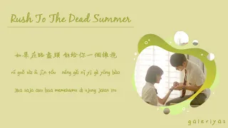 Rush To The Dead Summer - Hu Xia (Rush To The Dead Summer OST) 夏至未至 Lyric CHN/PIN/INDO