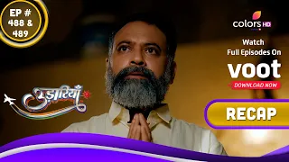 Udaariyaan | उड़ारियां | Ep. 488 & 489 | Recap