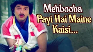 Mehbooba Payi Hai Maine (HD) - Mohabbat 1985 Song - Anil Kapoor - Vijeta Pandit - 80's Romantic Song