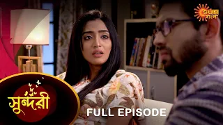 Sundari - Full Episode | 30 Dec 2021 | Sun Bangla TV Serial | Bengali Serial