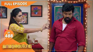 Vanathai Pola - Ep 488 | 20 July 2022 | Tamil Serial | Sun TV