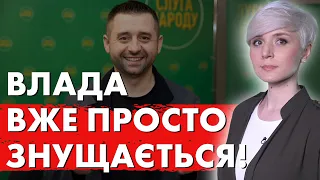 ТАКОГО Вам точне НЕ Покажуть по телевізору! НОВІ ПРАВИЛА: Що далі?