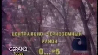 1991/11/22 — ТВ ИНФОРМ. 22 ноября 1991 г. [4/4]