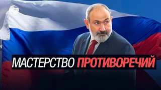 «ОДКБ не выполняет обязанности!» Никол Пашинян снова обвинил Россию