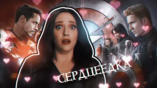 Сердцеедка {Дарси Льюис и ее мужики} || Marvel crack (rus)