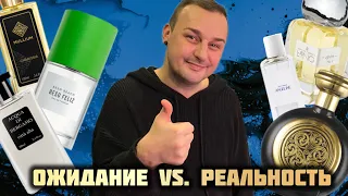 Ожидание vs. реальность.  Я в шоке-5 ароматов удивили: восток, конопля, вишня и супер мимоза