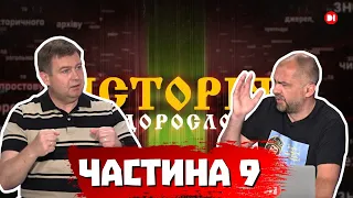 Криваве весілля на москві — “Гра престолів” відпочиває! З циклу “Смутноє врємя на москві” ч9