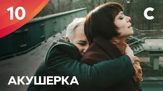 МЕДИЦИНСКАЯ ДРАМА С НАПРЯЖЕННЫМ СЮЖЕТОМ. Акушерка 10 серия | ПРЕМЬЕРА МЕЛОДРАМЫ 2022 | НОВИНКИ КИНО