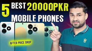 Best Mobile Phone Under 20000 In Pakistan 🇵🇰 Best Smartphones Under 20K After Prices Drop 🔥