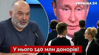 💬ШЕЙТЕЛЬМАН раскрыл правду о состоянии путина: хоть каждый день меняй щитовидку! - Украина 24