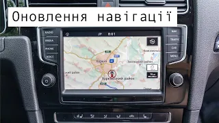 Оновлюємо навігацію VW SKODA SEAT самостійно ⚠️ Інструкція 2021