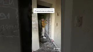 АСМР В ЗАБРОШКЕ