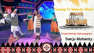 Grand Melody Mahasangram with Abhijit Majumdar | Tarang Tv | Sanju Mohanty | Mr Dstar Official