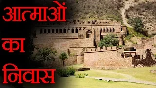 प्रेतवाधित स्थान विश्लेषण | India's Most Fascinating and Enigmatic Places - FactTechz