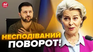 ⚡Увага! Негайні зміни для України в ЄС. Вже У ЧЕРВНІ важливе рішення. Що чекати?