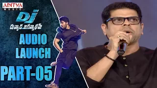 DJ Audio Launch Part - 05 || DJ Audio Launch Live || AlluArjun, Pooja Hegde, Harish Shankar, DSP