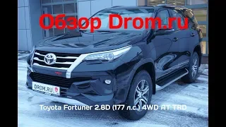 Toyota Fortuner 2019 2.8D (177 л.с.) 4WD AT TRD - видеообзор