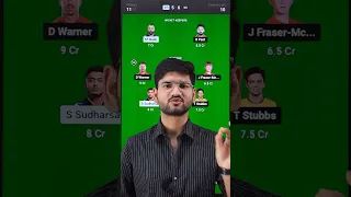 GT vs DC Dream11 Team | GT vs DC Dream11 Prediction #dream11 #shorts #ipl