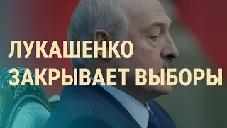 "Майданы" и комбайнеры кандидата Лукашенко | ВЕЧЕР | 23.07.20