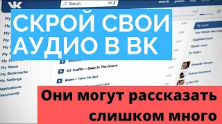 Музыка из твоего плейлиста может рассказать о тебе абсолютно всё