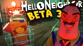 BEATING THE NEW SUPERMARKET LEVEL! WHAT DOES IT UNLOCK?! MORE SECRETS?! Hello Neighbor Beta Gameplay