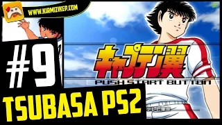 CAPTAIN TSUBASA PS2 OYUNU #9 Dünya Kupası Başlıyor (Türkçe) (1080p60fps)