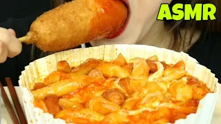 ASMR SPICY TTEOKBOKKI & CORN DOGS EATING SOUND REAL SOUND EATING SHOW MUKBANG KOREAN  먹방