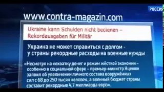 НОВОСТИ  МВФ дает деньги на войну в Украине