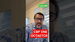 Приложение CBP ONE остается и дальше! Адвокат в США А.Товарян #teachbk #товарян #америка #usa #сша