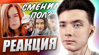 ХЕСУС СМОТРИТ: БРАТИШКИН СМЕНИЛ ПОЛ?! | РЕАКЦИЯ ЛЮДЕЙ НА ФОТОГРАФИИ | ПРАНК | QQRU | РЕАКЦИЯ